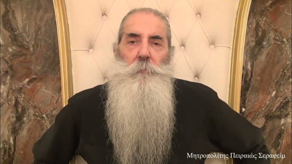 Μητροπολίτης Πειραιώς: Ουφολογία – Ορθόδοξη θεώρηση ενός νοσηρού και απατηλού φαινομένου