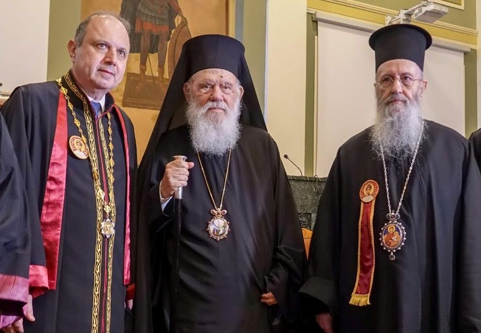 Μητροπολίτης Ναυπάκτου Ιερόθεος: Επίτιμος Διδάκτωρ της Θεολογικής Σχολής ΑΠΘ