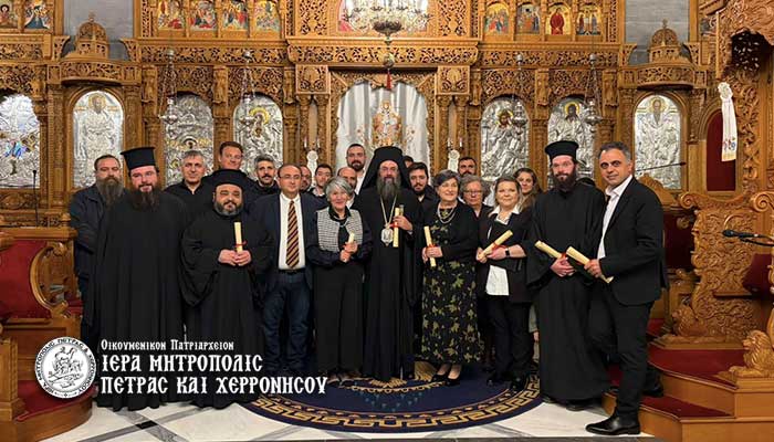 Εκδήλωση της Σχολής Βυζαντινής Μουσικής της Ιεράς Μητροπόλεως Πέτρας και Χερρονήσου