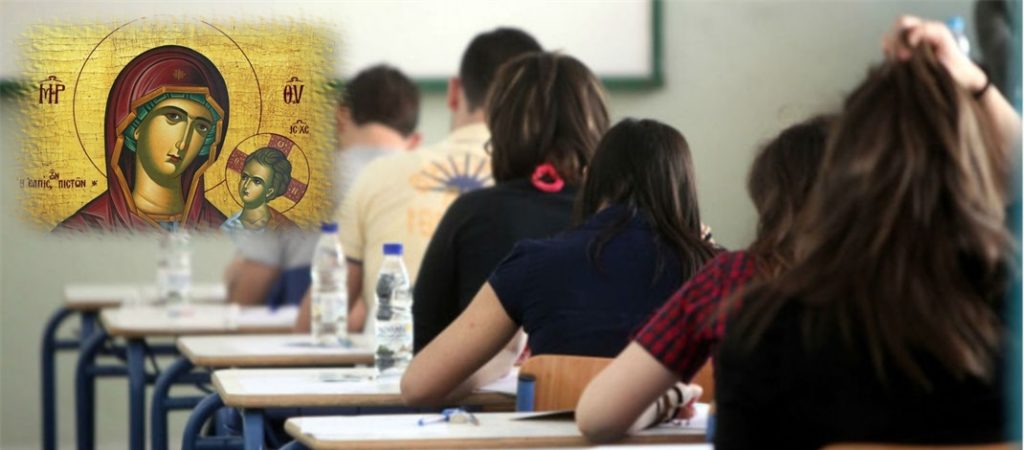 Ιερές Ακολουθίες της Μητρόπολης Λέρου για τις Πανελλήνιες Εξετάσεις