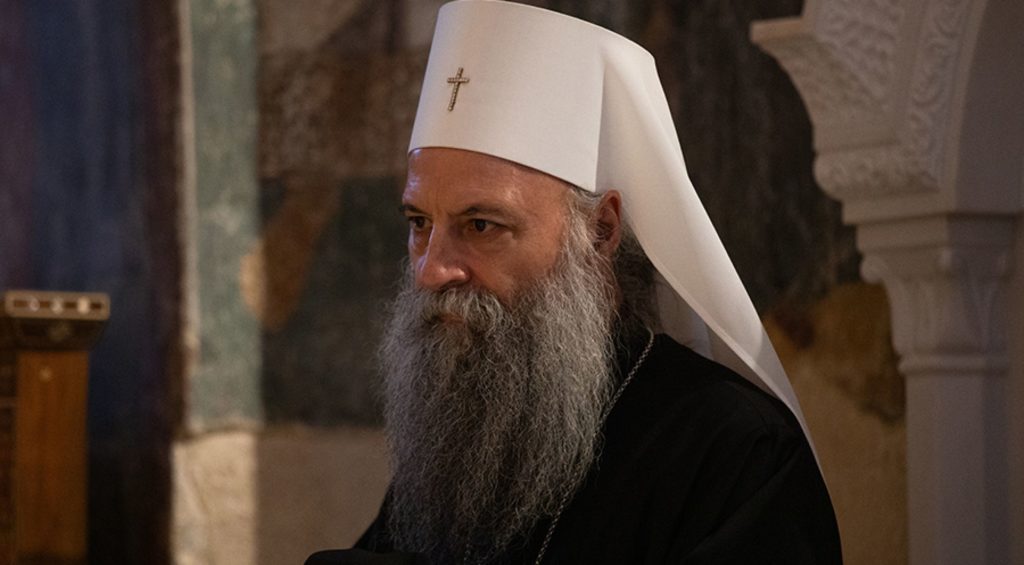 Ο Πατριάρχης Πορφύριος ευχήθηκε στους μουσουλμάνους της Σερβίας για την εορτή του Κουρμπάν Μπαϊράμ