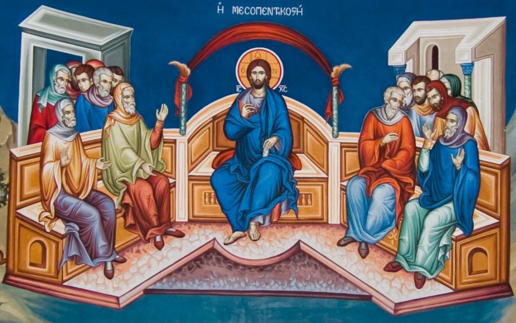 6 Μαΐου: Μεσοπεντηκοστή