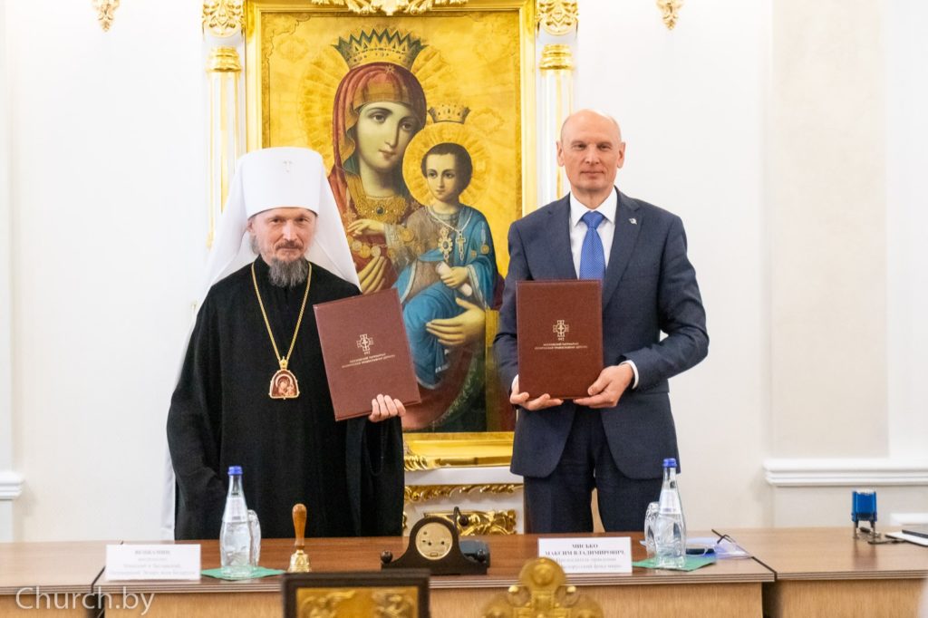 Подписано соглашение о сотрудничестве Белорусского экзархата и Белорусского фонда мира