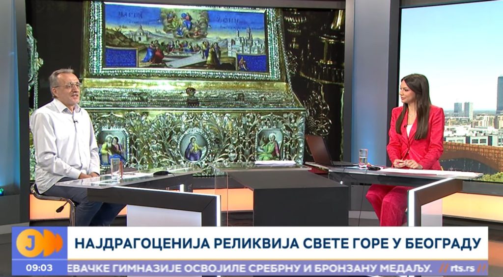 РТС Јутарњи програм: Чудесни појас Пресвете Богородице у Београду