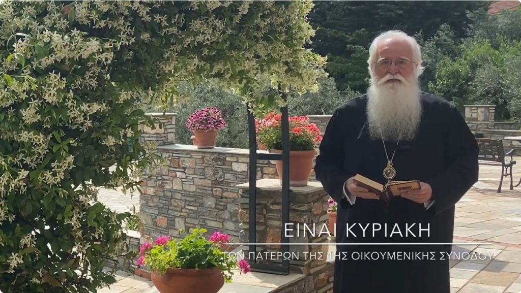 Δημητριάδος Ιγνάτιος: Ο Χριστός μας καλεί στη δόξα της ταπείνωσης