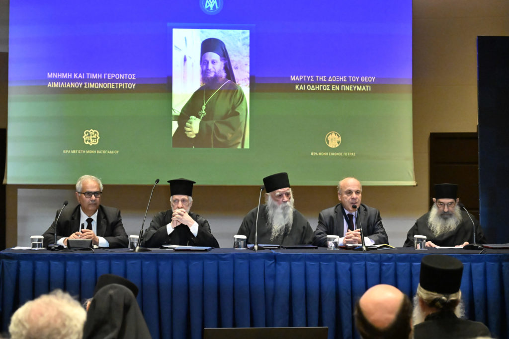 Δεύτερη ημέρα Διεθνούς Θεολογικού Συμποσίου –  Συνεδρία Α΄ (BINTEO)