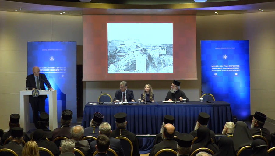 Τρίτη ημέρα Διεθνούς Θεολογικού Συμποσίου – Συνεδρία Η΄ (ΒΙΝΤΕΟ)