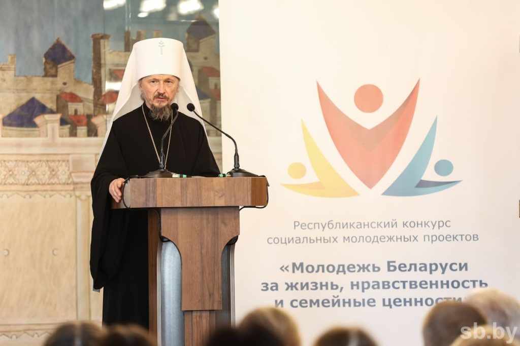 В Минске состоялся Международный молодежный форум «Смысл. Жизнь. Будущее»
