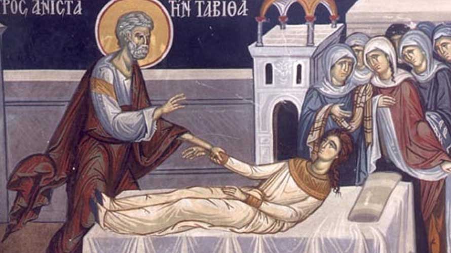 Το Αποστολικό Ανάγνωσμα της Κυριακής του Παραλύτου