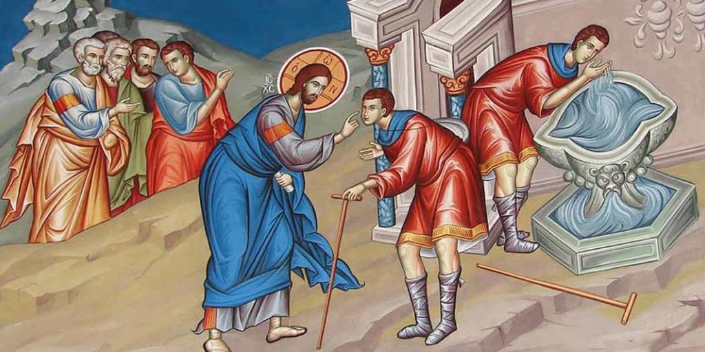 Το Ευαγγελικό Ανάγνωσμα της Κυριακής του Τυφλού