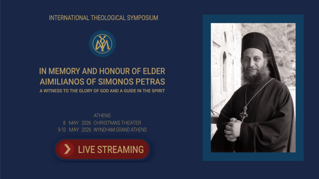 International Theological Symposium on Elder Aimilianos
