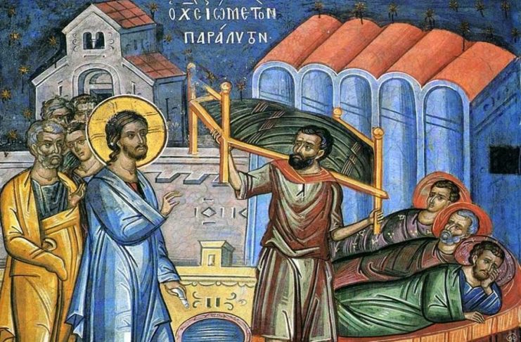 Το Ευαγγελικό Ανάγνωσμα της Κυριακής του Παραλύτου