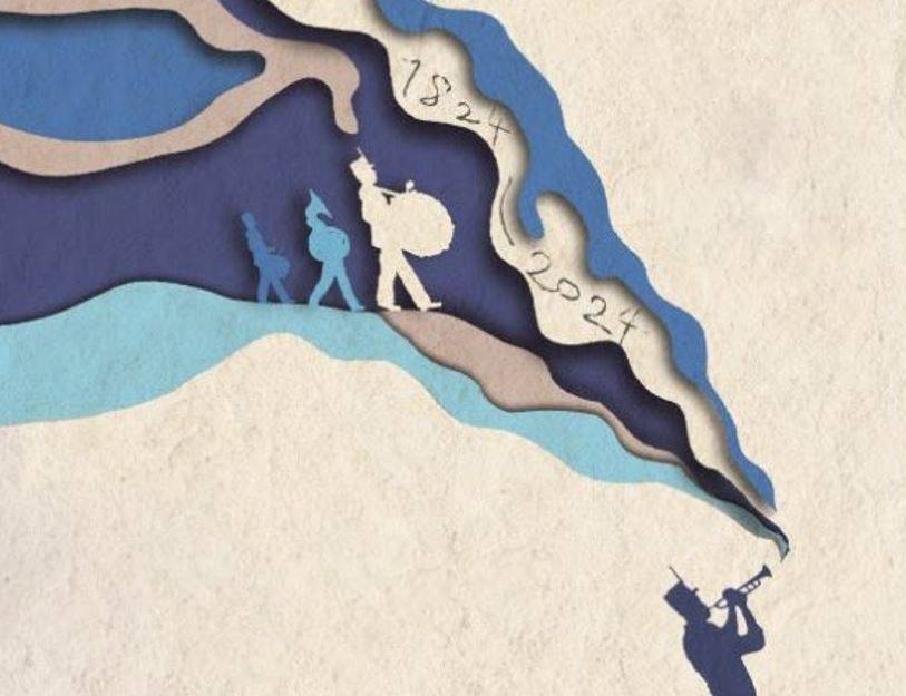 Παρουσίαση ιστορικού λευκώματος: 200 Χρόνια Στρατιωτικής Μουσικής