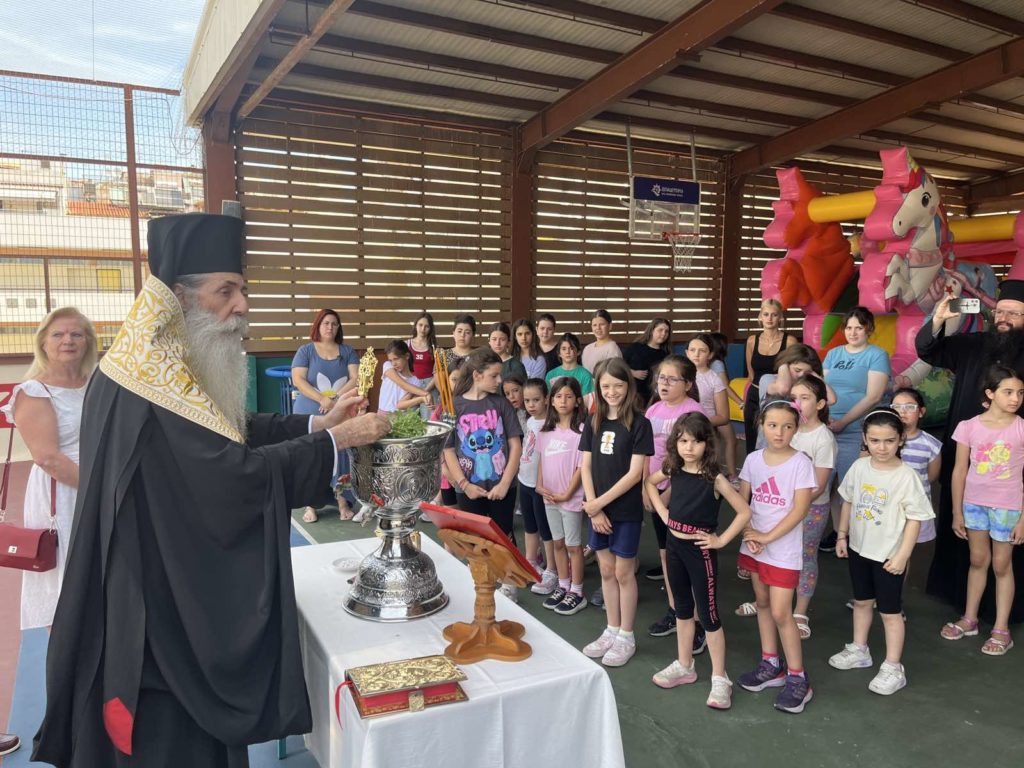 Με την Ακολουθία του Αγιασμού ξεκίνησε το Summer Camp των Εκπαιδευτηρίων της Ι.Μ. Πειραιώς