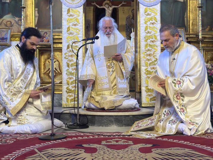 Ψυχοσάββατο, Πεντηκοστή και Αγίου Πνεύματος στη Μητρόπολη Θηβών