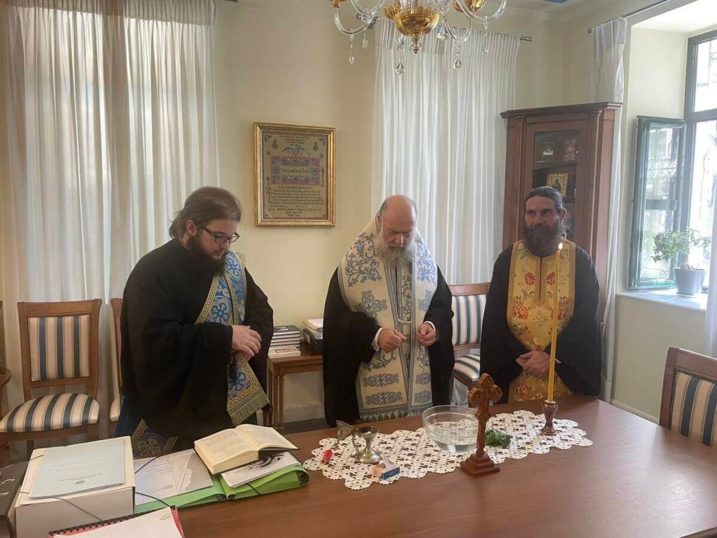 Αγιασμός για την έναρξη του νέου μηνός στα Γραφεία της Μητροπόλεως Θεσσαλιώτιδος
