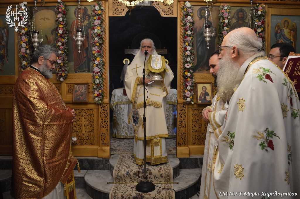 Νεαπόλεως Βαρνάβας: Το Άγιο Πνεύμα είναι ενοποιός δύναμη