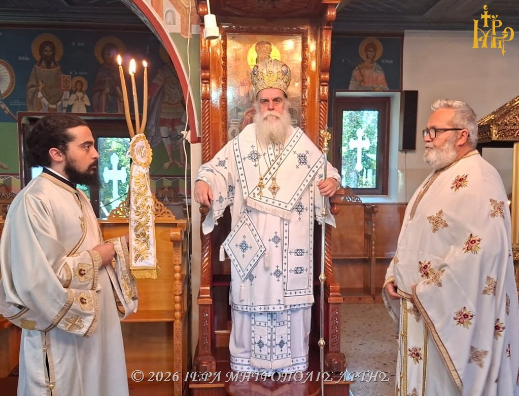 Μητροπολίτης Άρτης: «Όποιος επιδιώκει τα αιώνια, κατορθώνει και τα πρόσκαιρα»