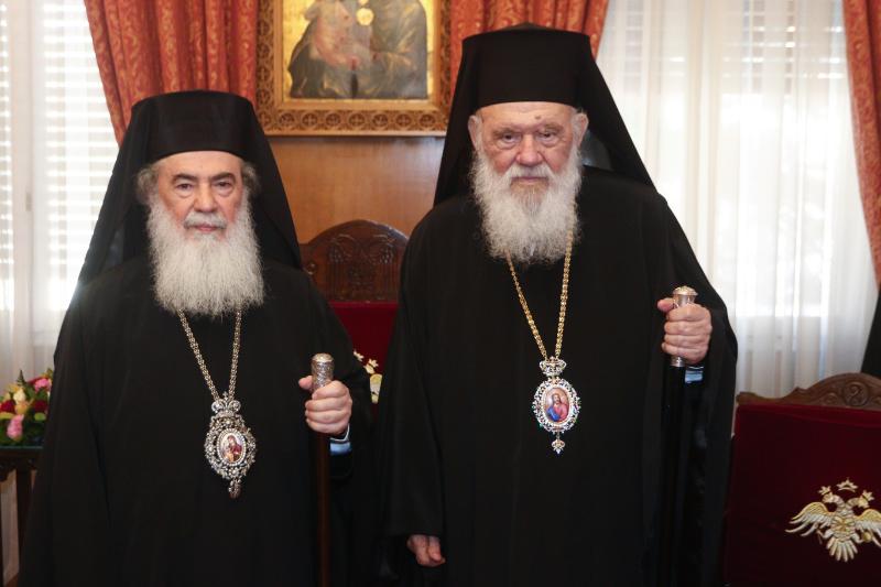 “Let us preserve unity, in concord and unanimity, with the guiding and First-Throned Church”