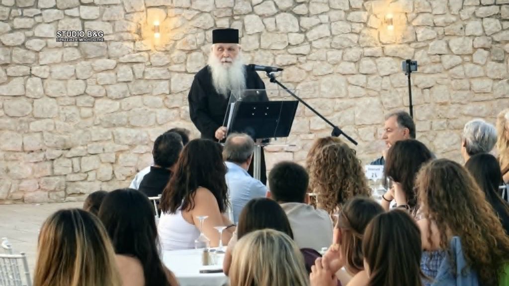 Δείπνο αποφοίτων από τον Μητροπολίτη Αργολίδος Νεκτάριο