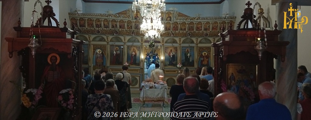Πανηγυρικός Εσπερινός του Αγίου Λουκά του Ιατρού στην Άρτα