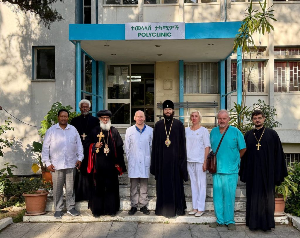 Ο Μητροπολίτης Βολοκολάμσκ επισκέφθηκε το Νοσοκομείο του Ρωσικού Ερυθρού Σταυρού στην Αντίς Αμπέμπα