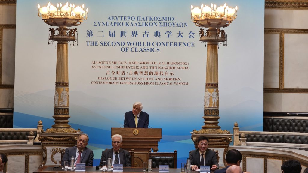 Προκόπιος Παυλόπουλος: Κρίσιμα σύγχρονα διδάγματα που απορρέουν από την κλασική σοφία των Παλαίφατων Πολιτισμών Ελλάδας και Κίνας