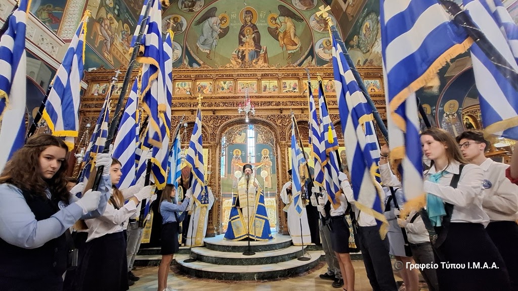 Το Αγρίνιο τίμησε την επέτειο απελευθέρωσης από τον Οθωμανικό ζυγό