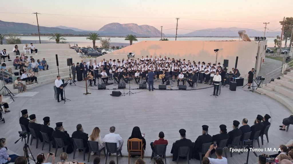 Επετειακή εκδήλωση Σχολών Βυζαντινής Μουσικής της Ι.Μ. Αιτωλίας στο Μεσολόγγι
