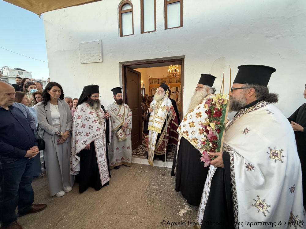 Ο Αρχιερατικός Εσπερινός στον πανηγυρίζοντα στον φερώνυμο Ιερό Ναό του Αγίου Πνεύματος Ιεράπετρας
