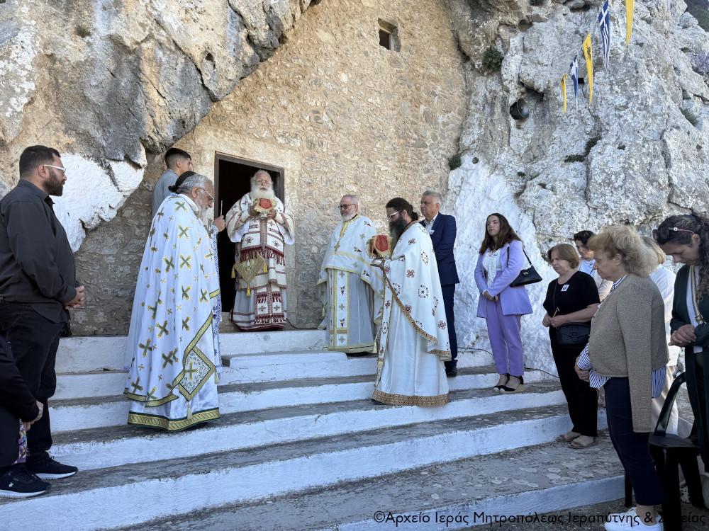 Η εορτή του Αγίου Πνεύματος στον φερώνυμο σπηλαιώδη Ναό της Ενορίας Αρμένων Σητείας