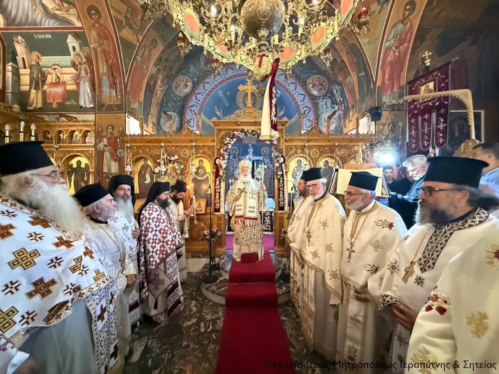 Η πανήγυρη του Ιερού Ναού Παναγίας της Ελεούσας Ιεράπετρας