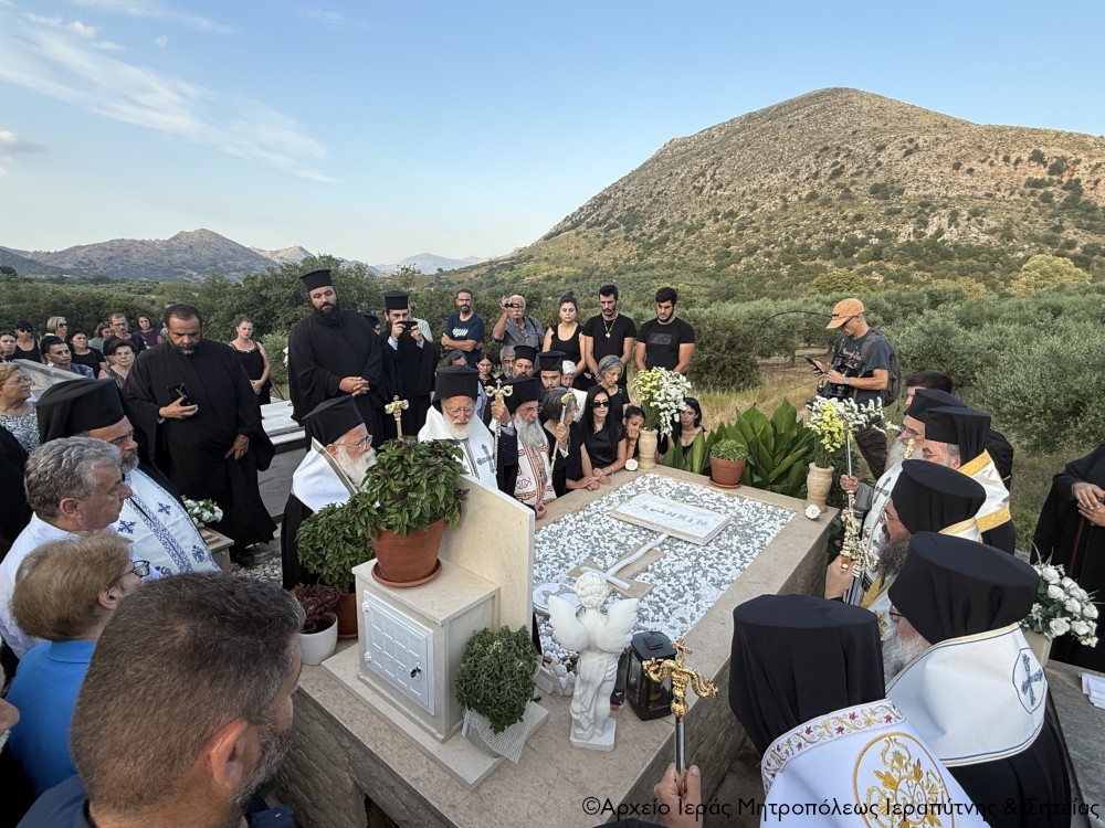 Σε κλίμα συγκίνησης το Συνοδικό Τρισάγιο για τον Νικήστρατο Γεμιστό