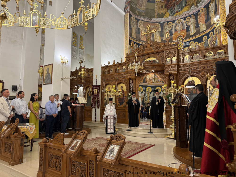 Εσπερινός ονομαστηρίων Μητροπολίτη Ιεραπύτνης Κυρίλλου