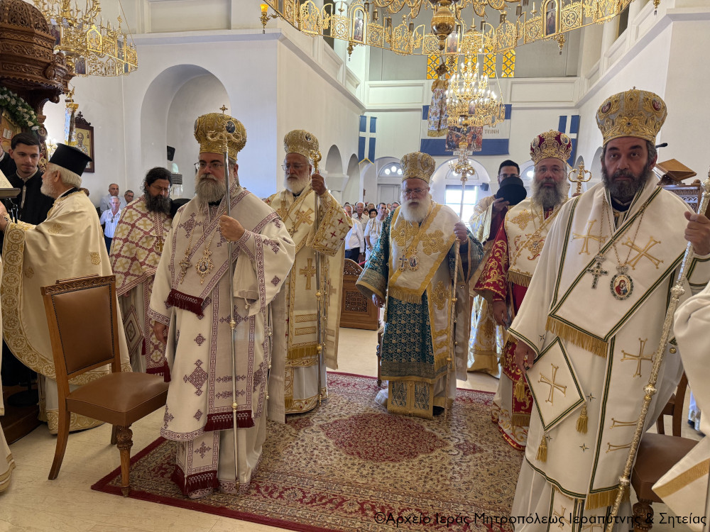 Πολυαρχιερατική Θεία Λειτουργία για τα ονομαστήρια του Ιεραπύτνης Κυρίλλου