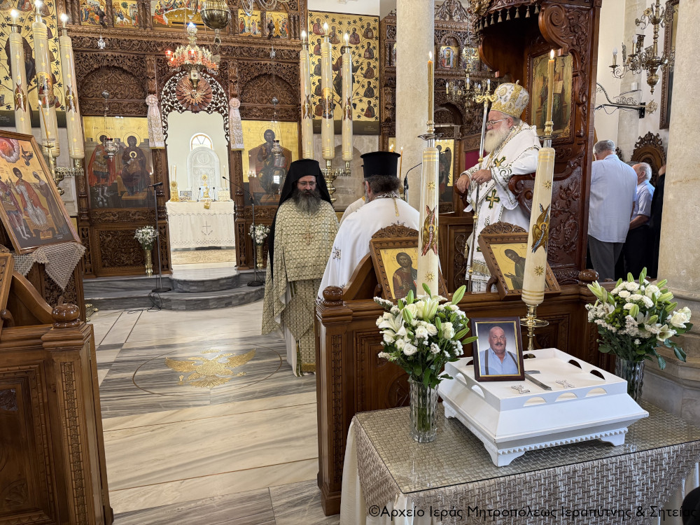 Αρχιερατική Θεία Λειτουργία στον Ιερό Μητροπολιτικό Ναό Αγίου Γεωργίου Ιεράπετρας και ετήσιο μνημόσυνο
