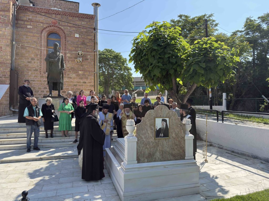 Διδυμότειχο: Μνημόσυνο του μακαριστού Μητροπολίτη Διδυμοτείχου Νικηφόρου
