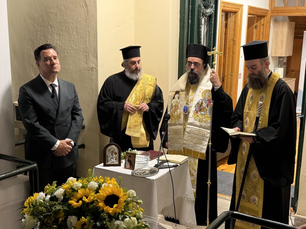 Τα εγκαίνια του Κ.Η.Ο.Φ. για την Άνοια «Οσία Σοφία» τέλεσε ο Μητροπολίτης Καστορίας παρουσία του Υπουργού Υγείας