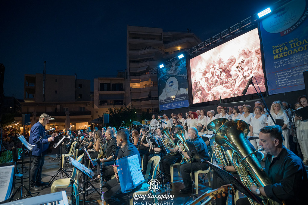 Δημητριάδος Ιγνάτιος: «Άνθρωποι της πόλης μας εμπνεύστηκαν από το Μεσολόγγι και έγραψαν στίχους και τραγούδια»
