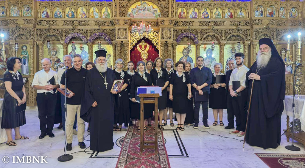 ΛΒ’ Παύλεια: Με επιτυχία η συναυλία βυζαντινής μουσικής «εν ύμνοις και ωδαίς» στη Χαλάστρα