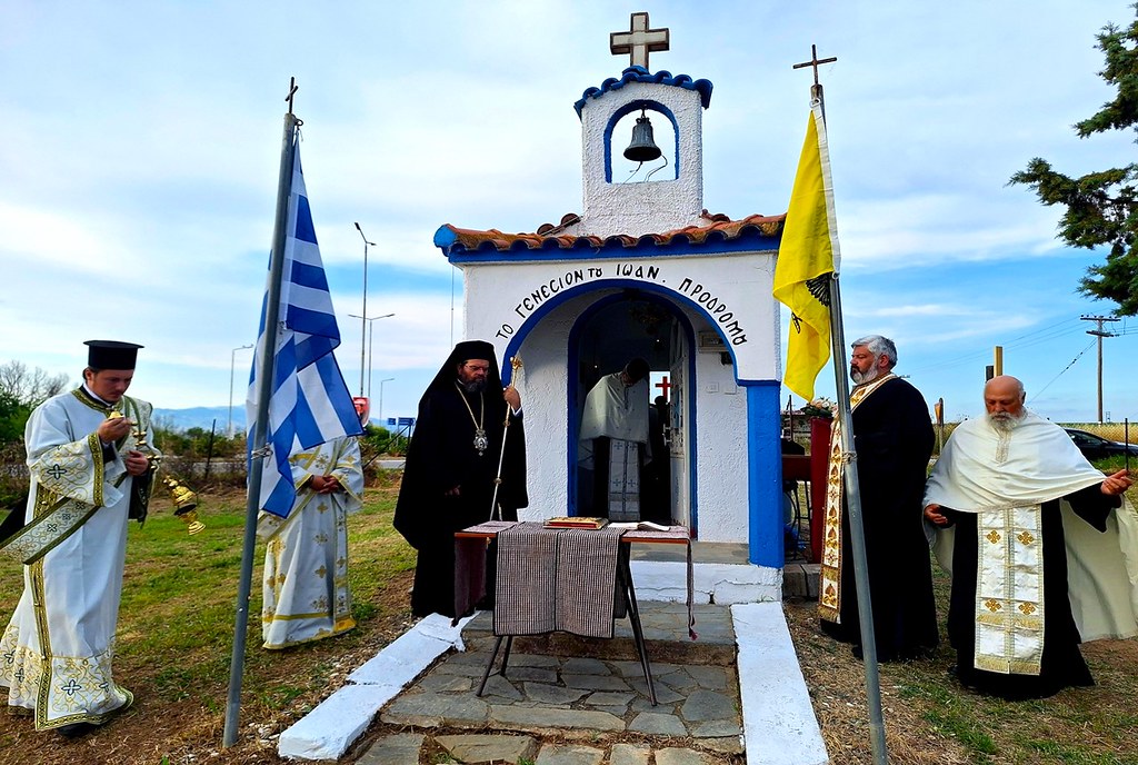 Η εορτή του του Γενεθλίου του Τιμίου Προδρόμου στη Μητρόπολη Μαρωνείας
