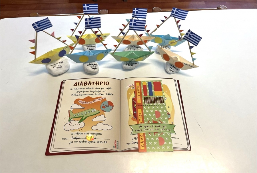 Ενθύμια σχολικής χρονιάς στα παιδιά των Βρεφονηπιακών της Μητροπόλεως Μαρωνείας