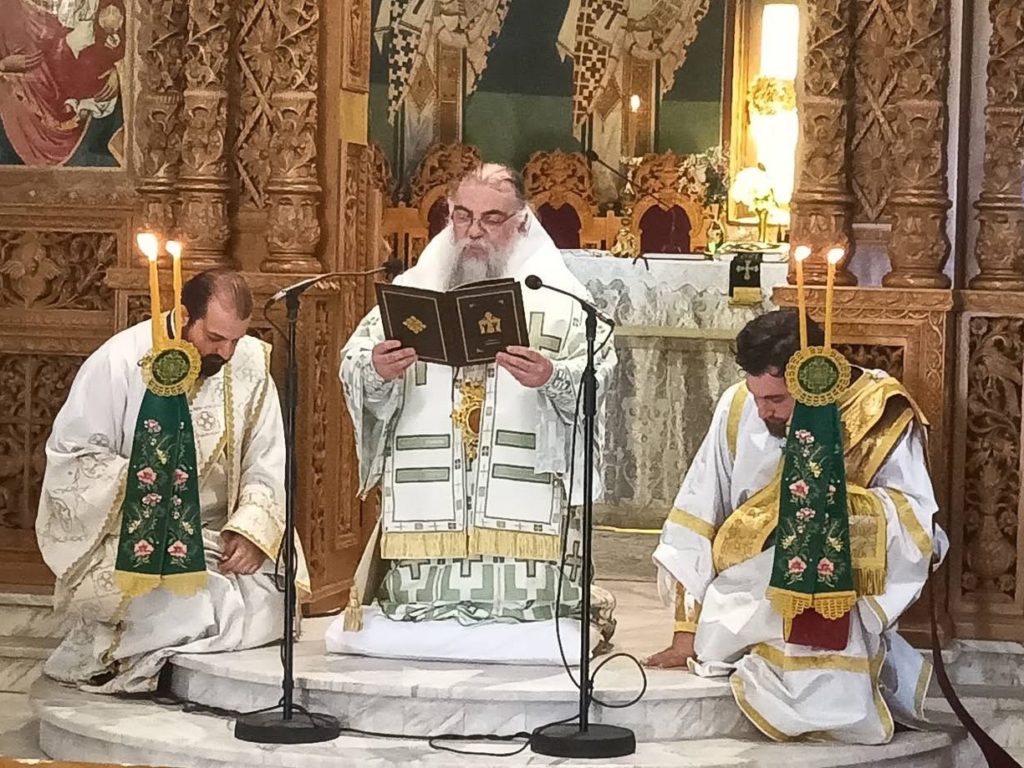 Αρχιερατική Θεία Λειτουργία και η Γονυκλισία στην Αριδαία