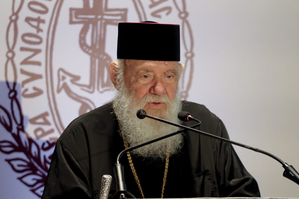 Παρουσία του Αρχιεπισκόπου Ιερωνύμου η δεύτερη ημέρα του Επιστημονικού Συνεδρίου για τον Όσιο Λουκά