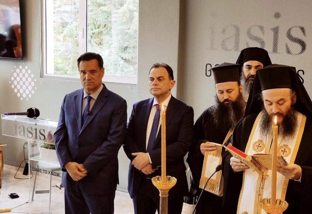 Ο χαιρετισμός του Μητροπολίτη Κιλκισίου στα εγκαίνια του Κέντρου Φροντίδας για άτομα με Άνοια και Alzheimer