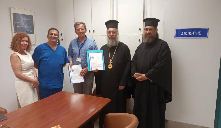 Μητρόπολη και Νοσοκομείο Ρεθύμνου ενώνουν δυνάμεις – Δωρεάν φιλοξενία για γιατρούς, νοσηλευτές και συγγενείς ασθενών