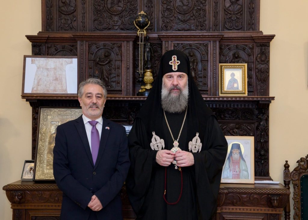 Συνάντηση Πατριάρχη Γεωργίας με τον Πρέσβη του Ισραήλ