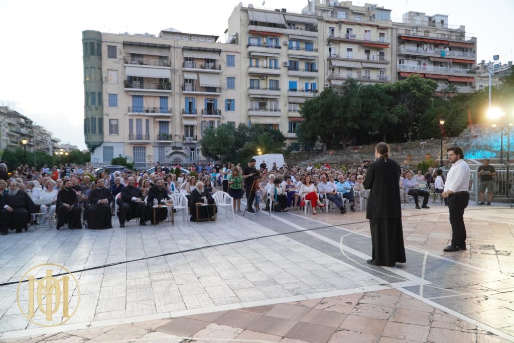 Θεσσαλονίκη: Εορτή Λήξης Δραστηριοτήτων της Χριστιανικής Καταφυγής Νέων «Ο Άγιος Δημήτριος»