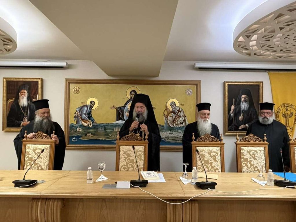 Γενική Ιερατική Σύναξη στην Ιερά Μητρόπολη Ρεθύμνης και Αυλοποτάμου