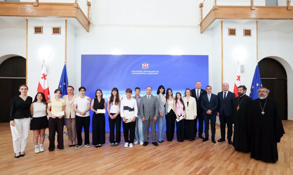 Γεωργία: Μαθητικός διαγωνισμός με θέμα «Όταν επιστρέψω στην Αμπχαζία»